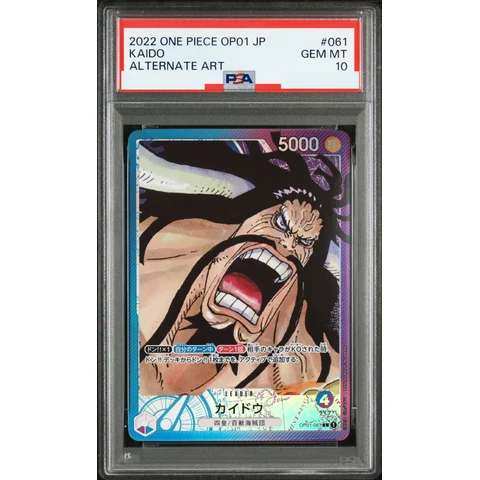 Kaido L-P — front