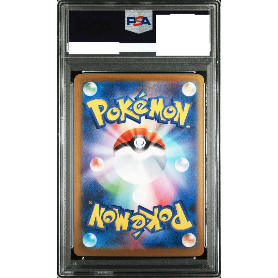 Team Rocket's Moltres ex SAR — back