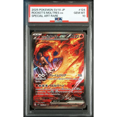 Team Rocket's Moltres ex SAR — front