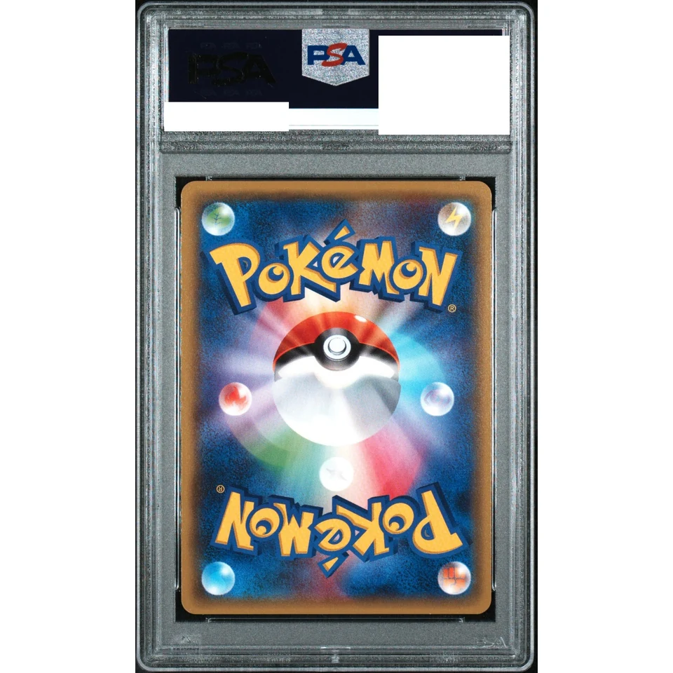 Zoroark RR :1ED — back