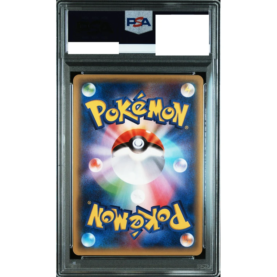 Zoroark RR :1ED — back
