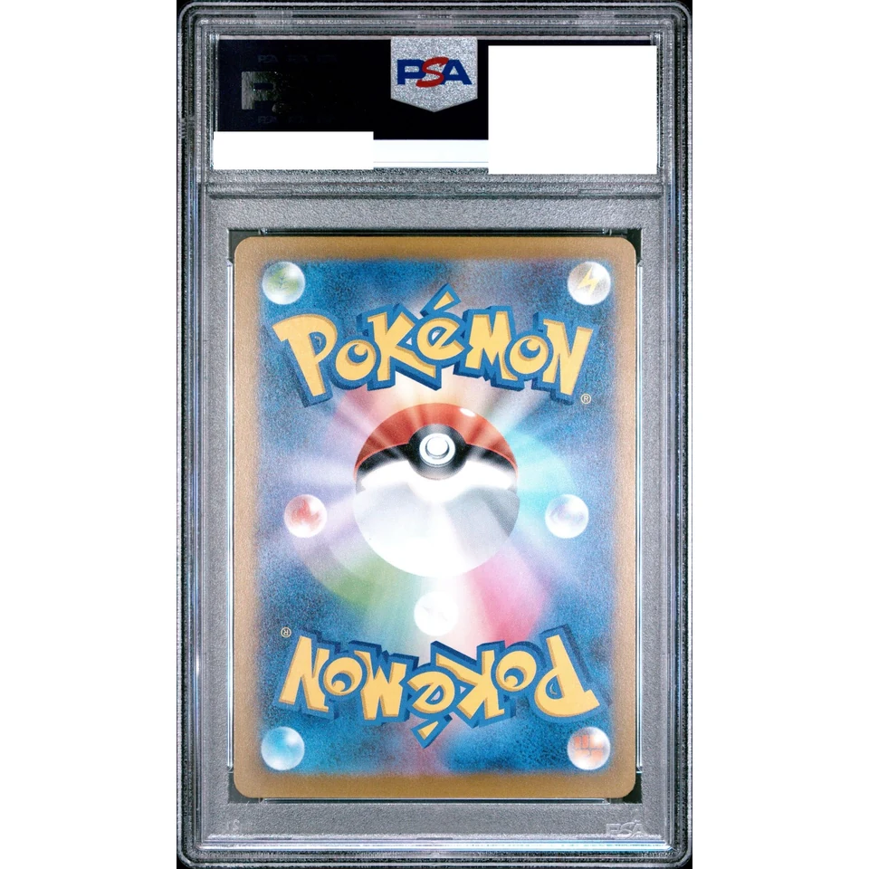 Steven's Metagross ex SAR — back