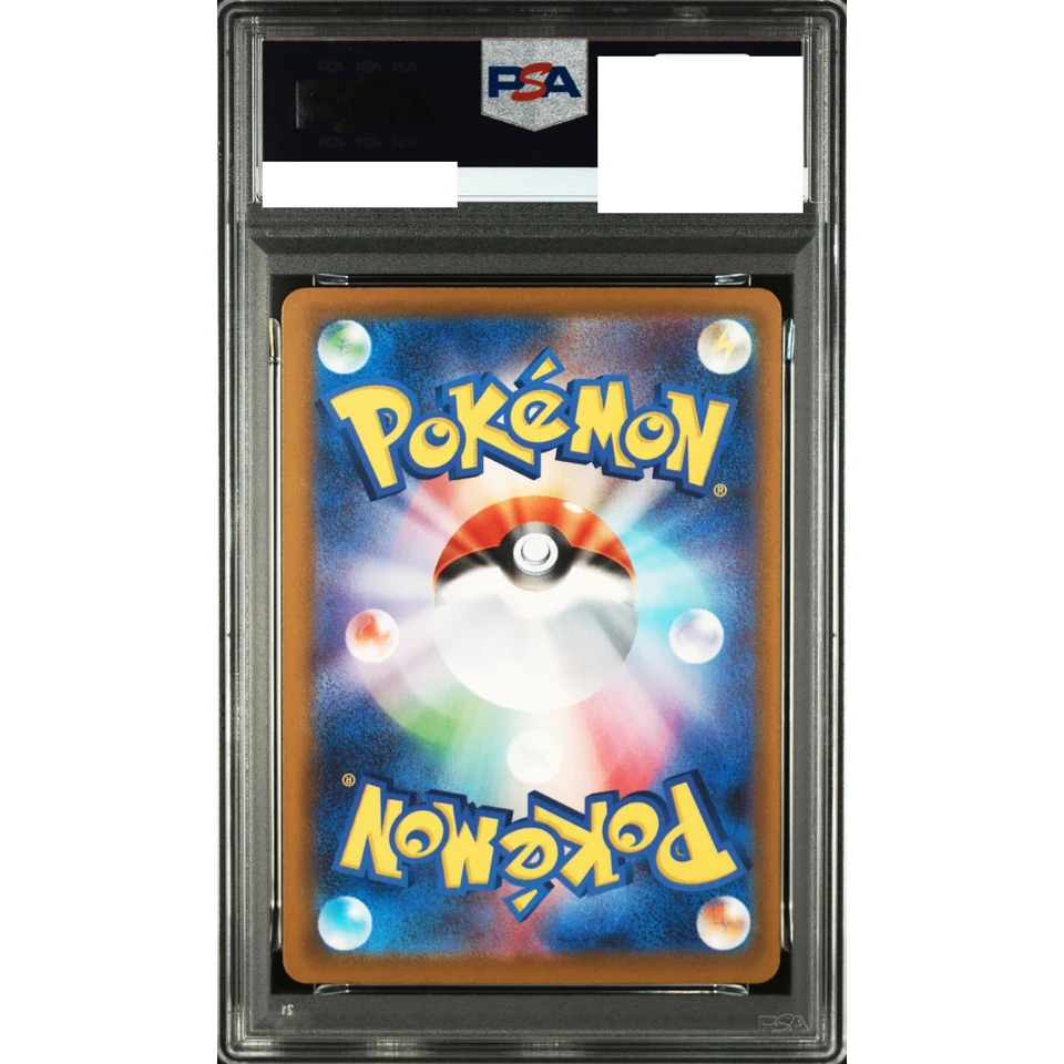 Steven's Metagross ex SAR — back