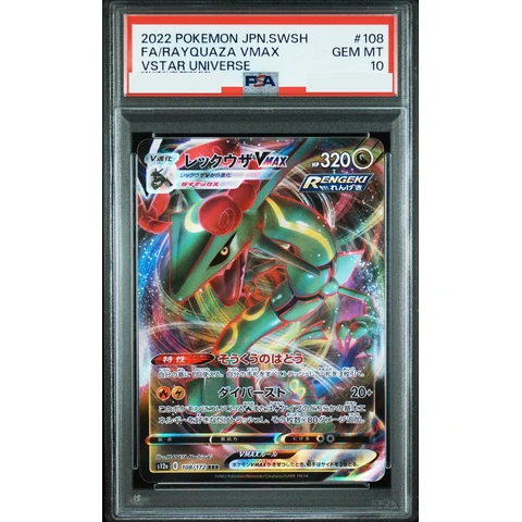Rayquaza VMAX RRR — front