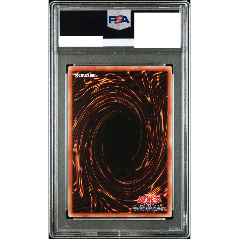Blue-Eyes White Dragon Kaiba Set SE — back