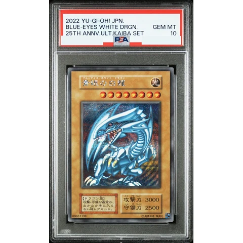 Blue-Eyes White Dragon Kaiba Set SE — front