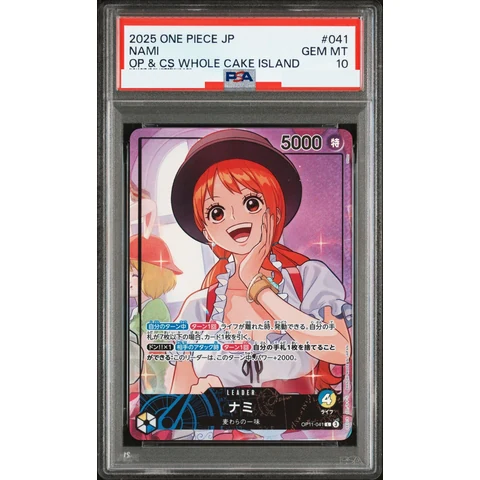 Nami L — front