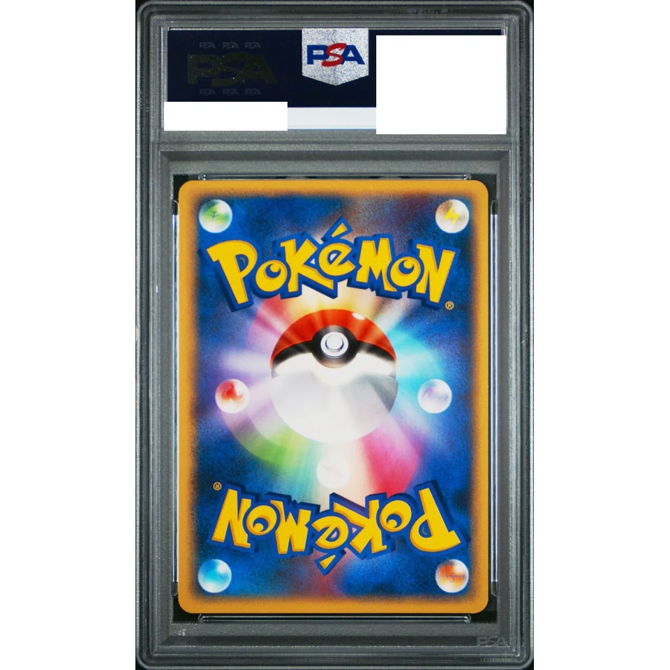Pikachu M — back