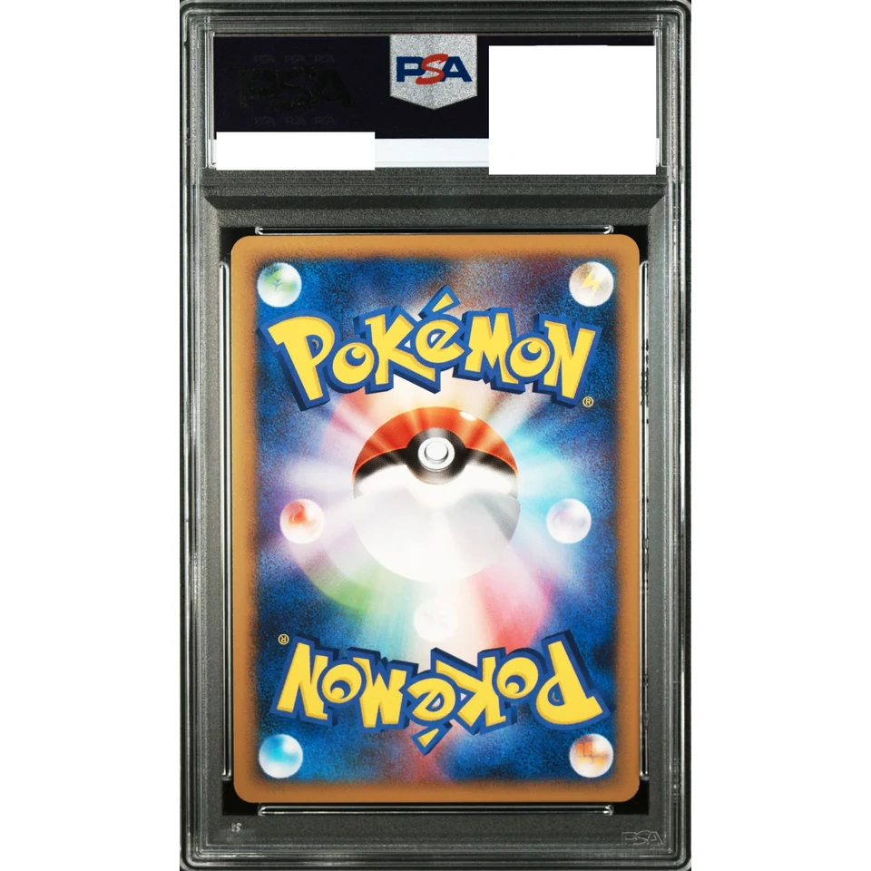 Pikachu M — back