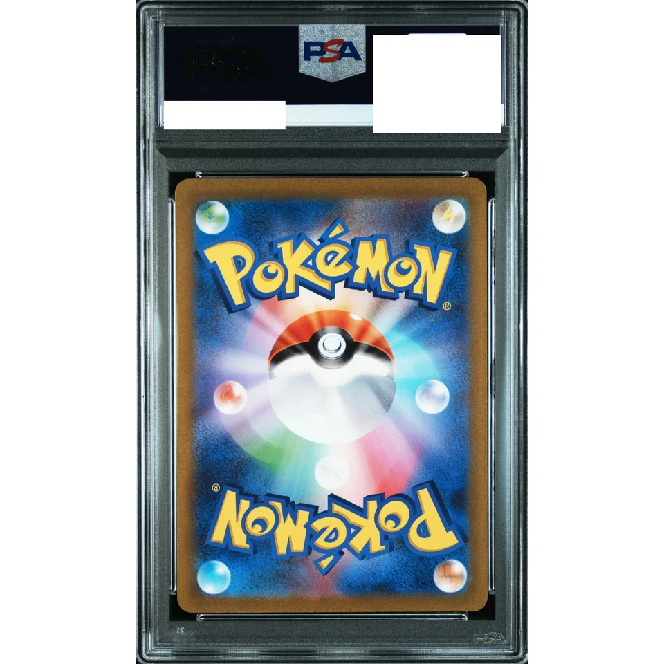 Keldeo AR — back