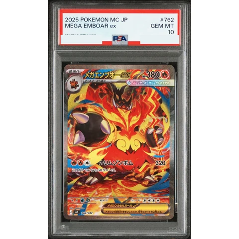 MEGA Emboar ex SAR Style — front