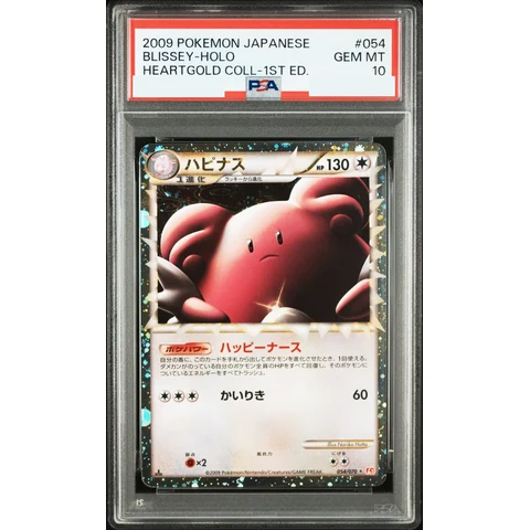 Blissey :1ED — front