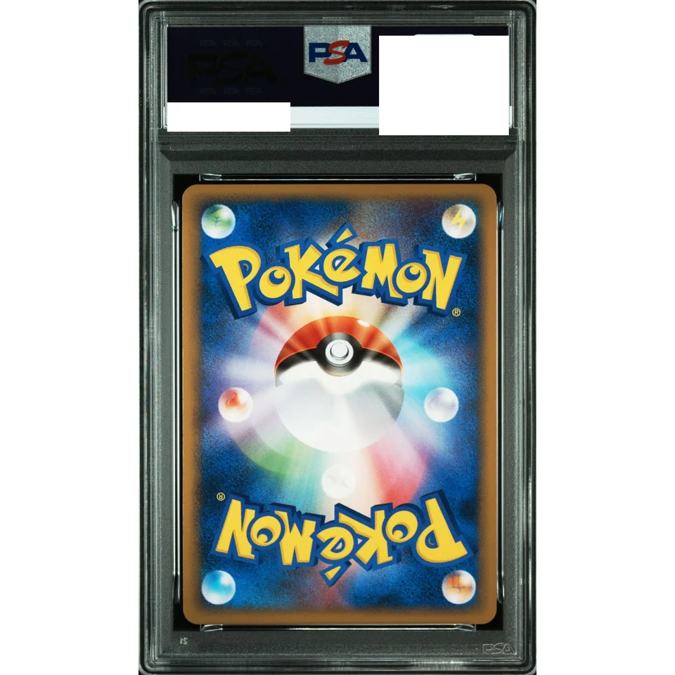Blissey :1ED — back