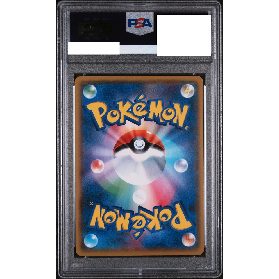 Charmander C — back