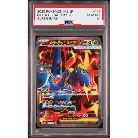 MEGA Heracross ex SR — front
