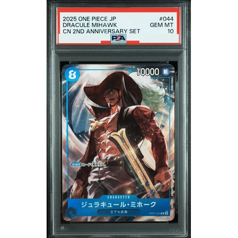 Dracule Mihawk C — front