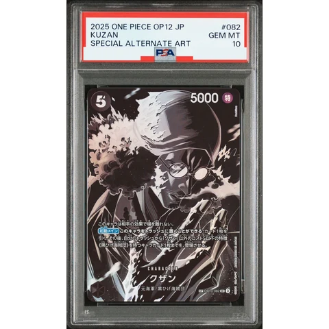 Kuzan SR-SPC — front