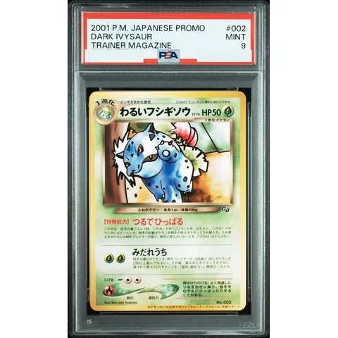 Dark Ivysaur : Old Back — front