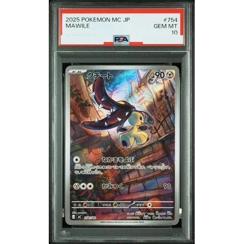 Mawile AR Style — front