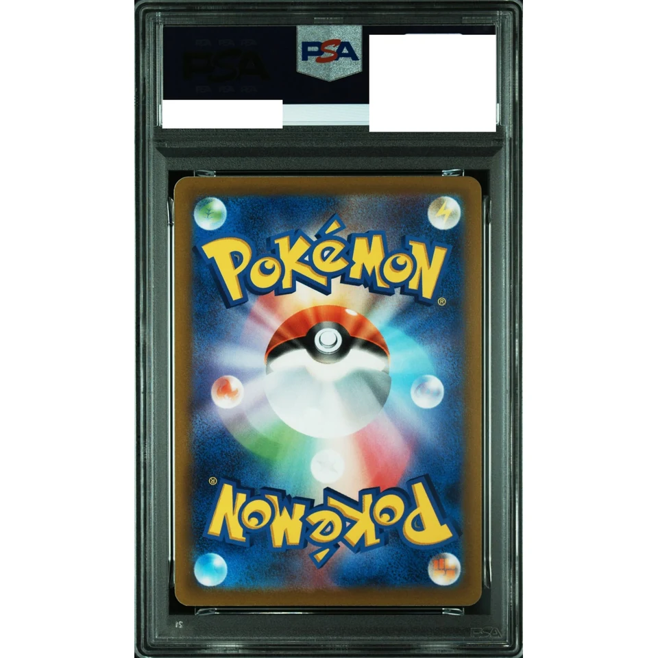 Magikarp C — back