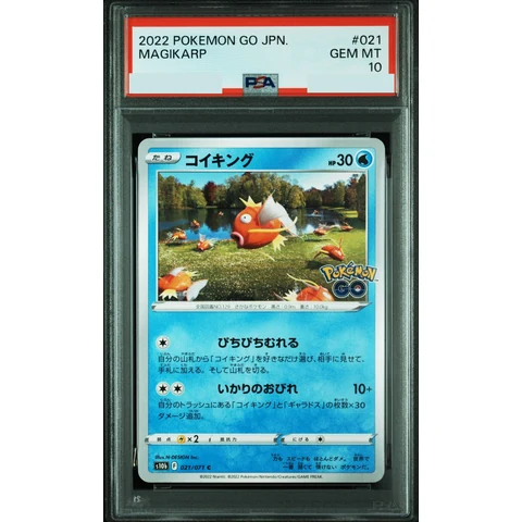 Magikarp C — front