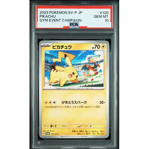 Pikachu: PROMO — front