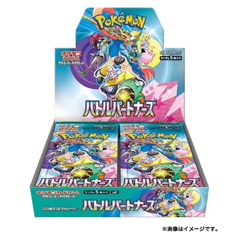 Pokémon Scarlet & Violet "Battle Partners" Box — front