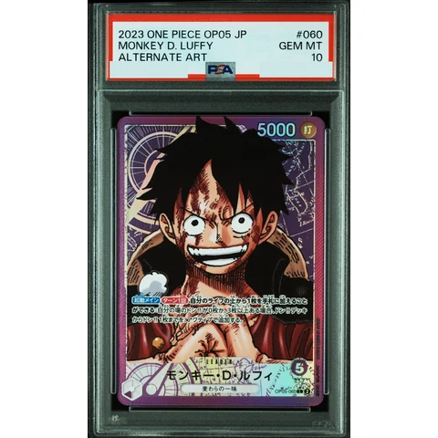 Monkey D Luffy L-P — front