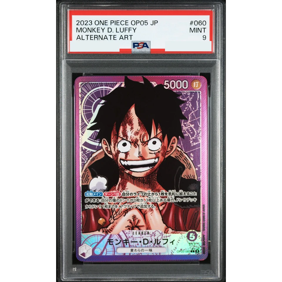 Monkey D Luffy L-P — front