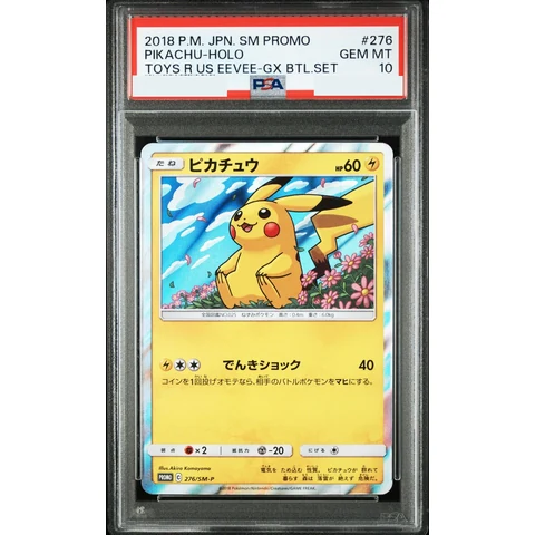 Pikachu: PROMO — front