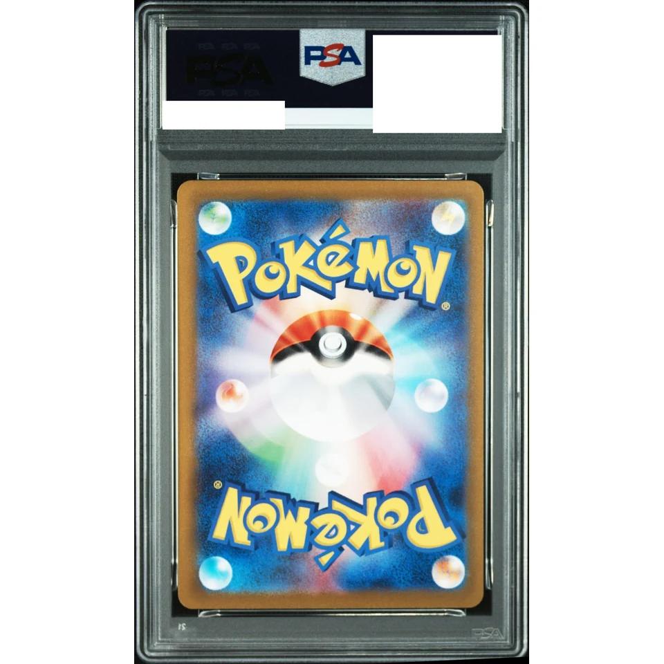 Venusaur — back