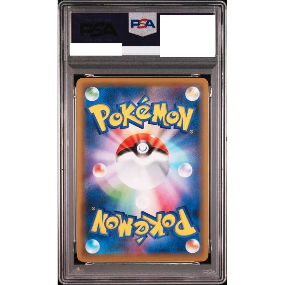 Umbreon & Darkrai GX HR — back