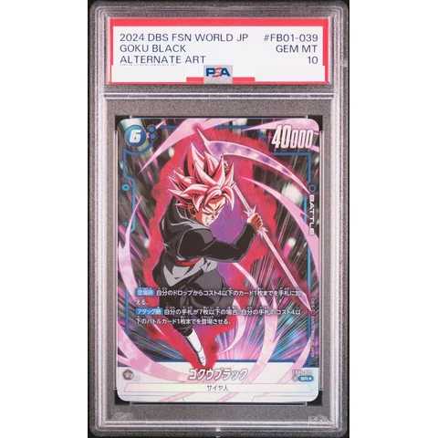 Goku Black SR* — front