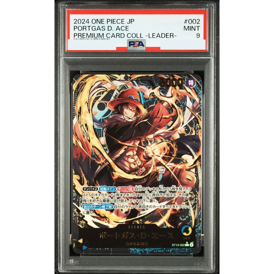 Portgas.D.Ace L-P — front