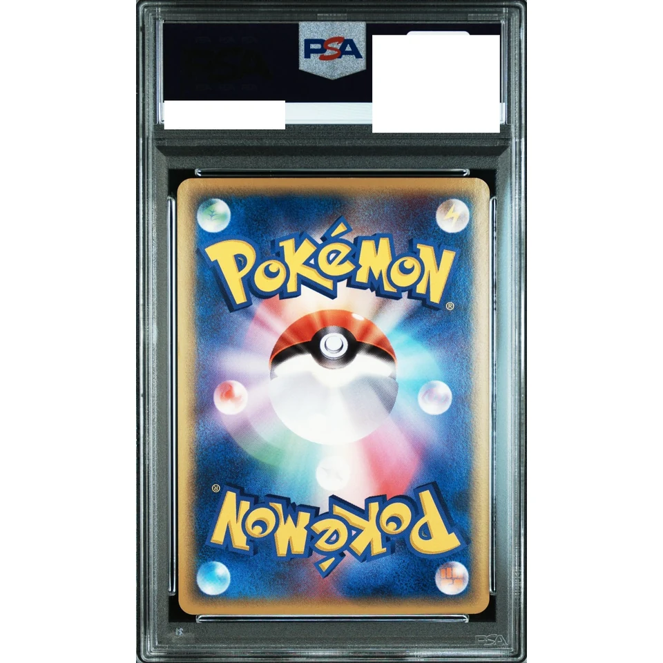 Espeon Delta Species R: Resale — back
