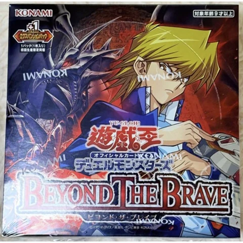 Yu-Gi-Oh! Basic pack "Beyond The Brave" JP Edition Box (+1 Included) — front