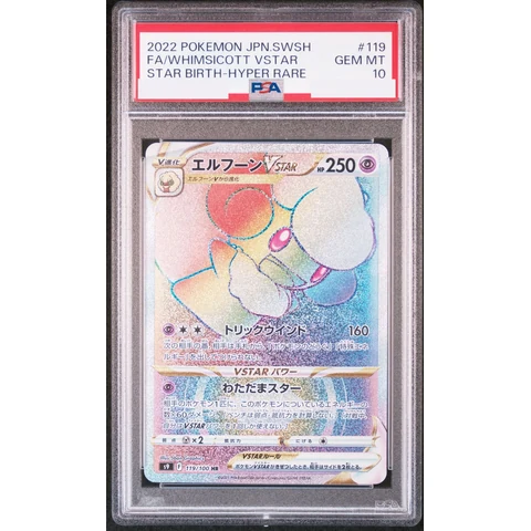 Whimsicott VSTAR HR — front
