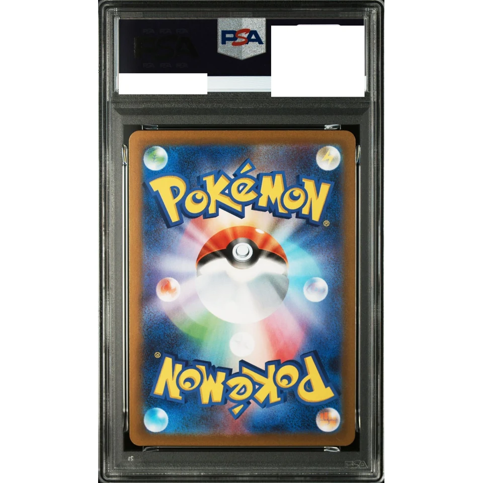 Landorus AR — back