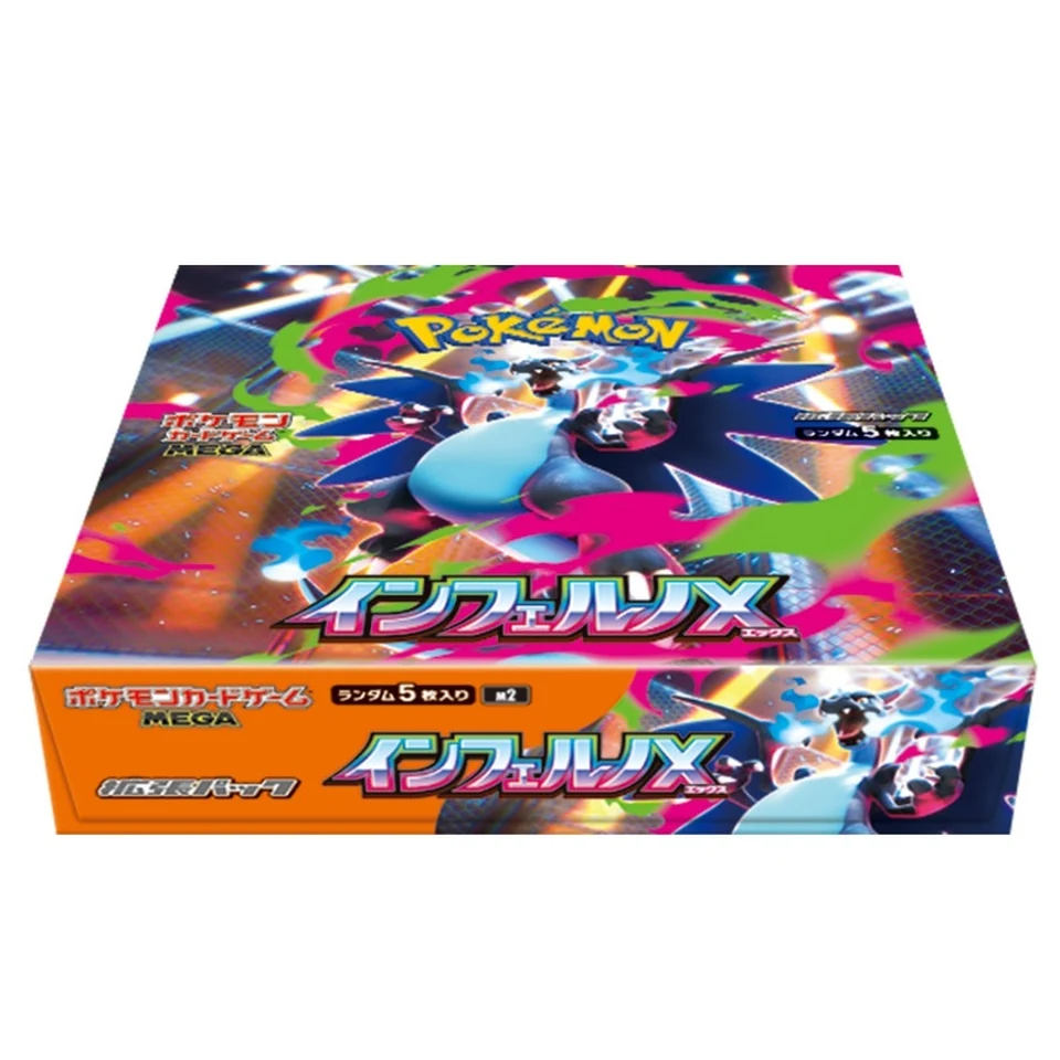 Pokemon Card Game MEGA Expansion Pack "Inferno X" Box — back