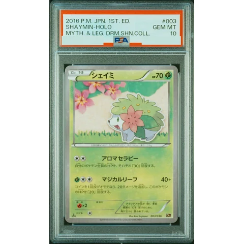 Shaymin :1ED — front