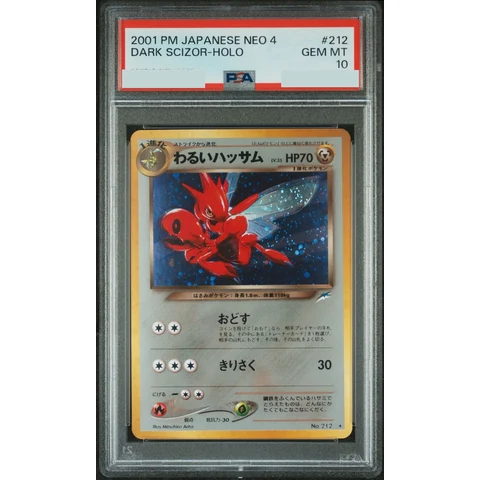 Dark Scizor : Old Back — front