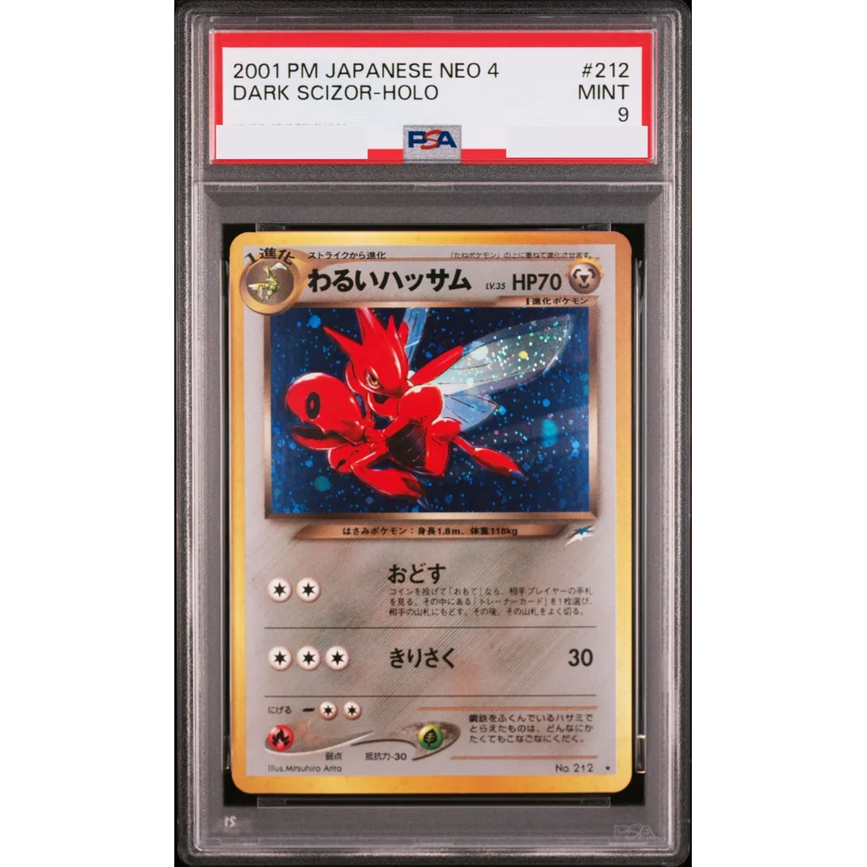 Dark Scizor : Old Back — front