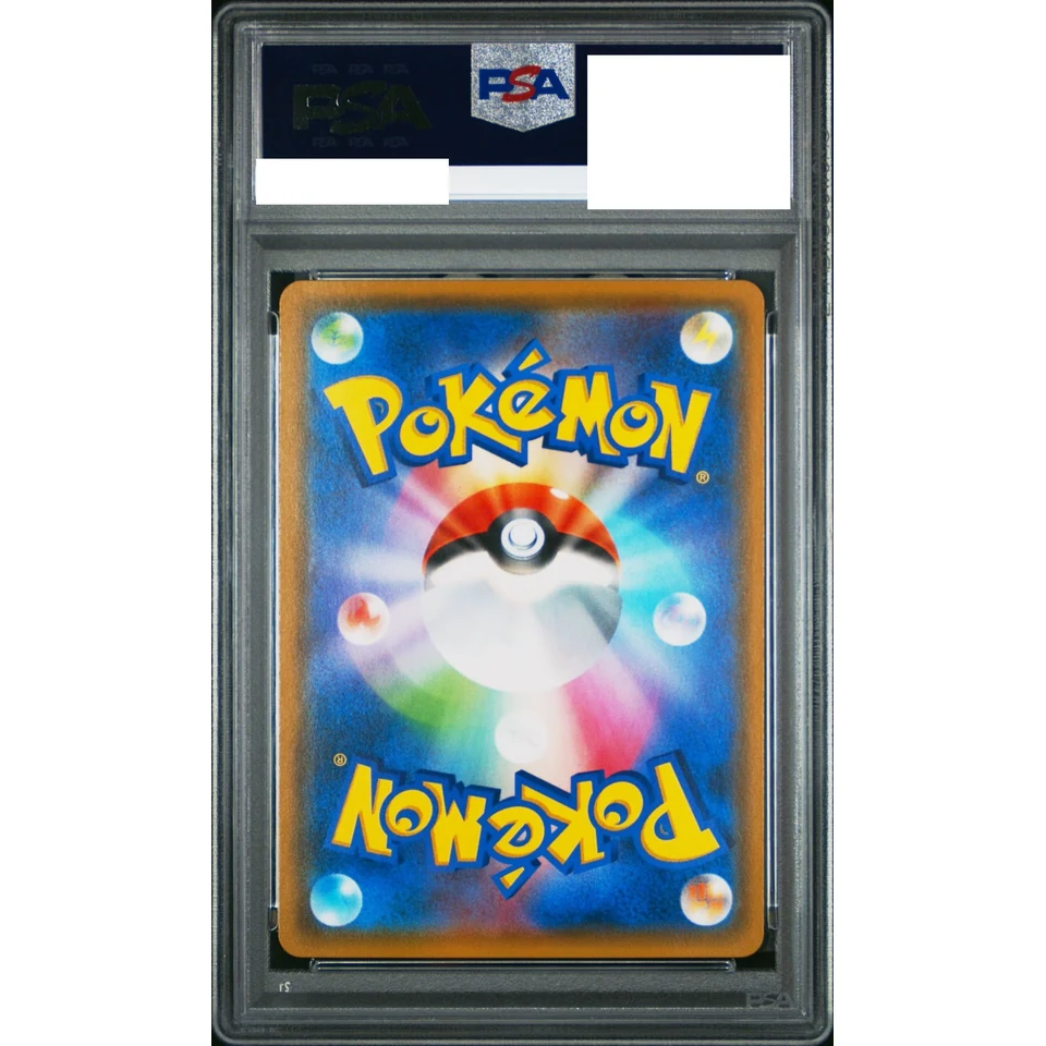 Celebi & Venusaur GX SR: SA — back