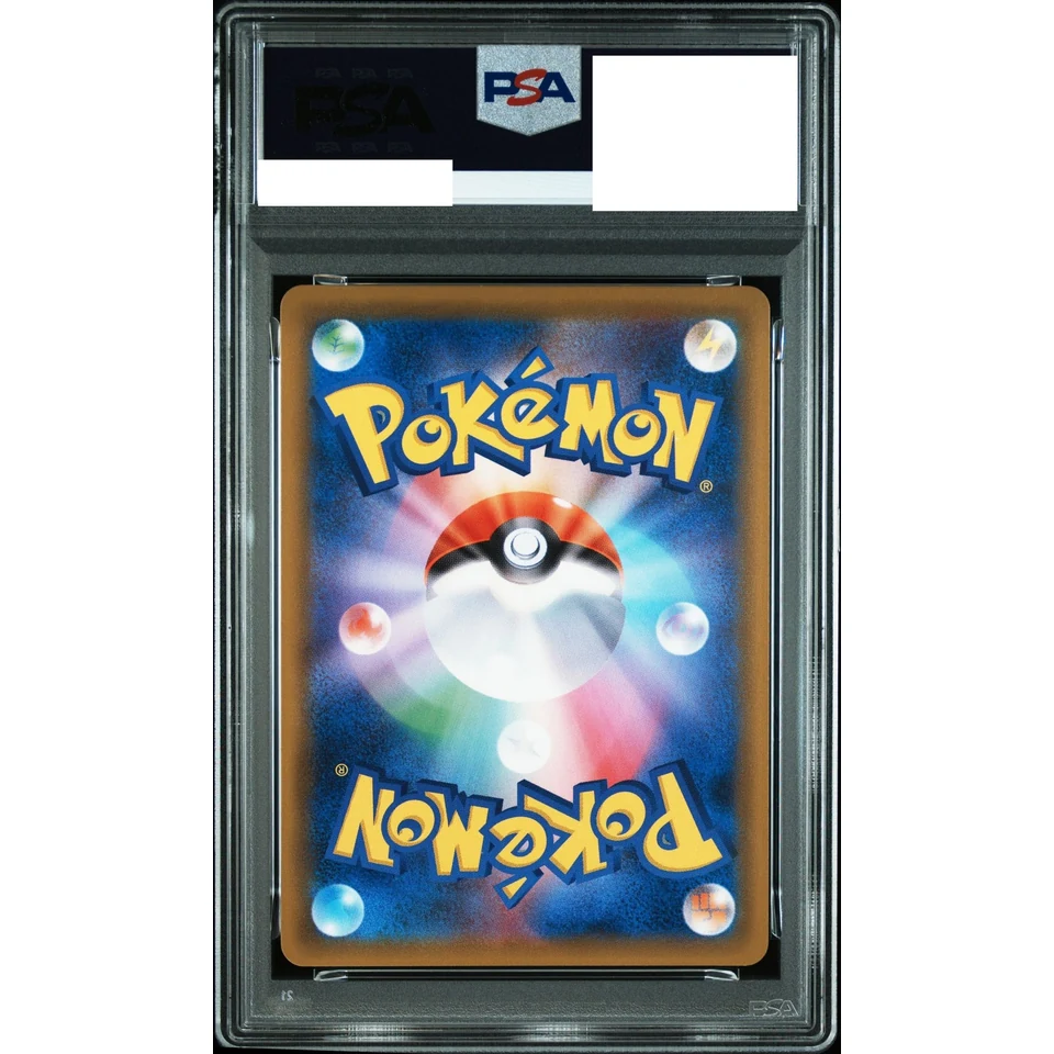 Celebi & Venusaur GX SR: SA — back