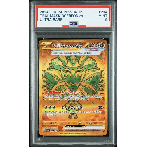 Teal Mask Ogerpon ex UR — front