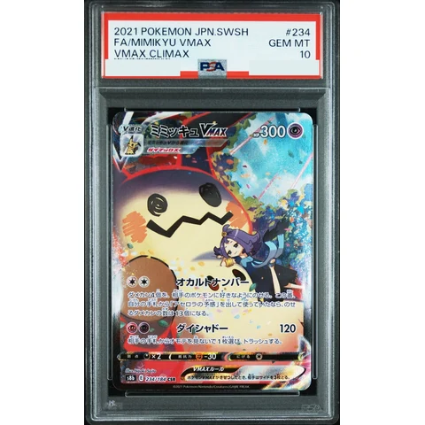 Mimikyu VMAX (Acerola) CSR — front