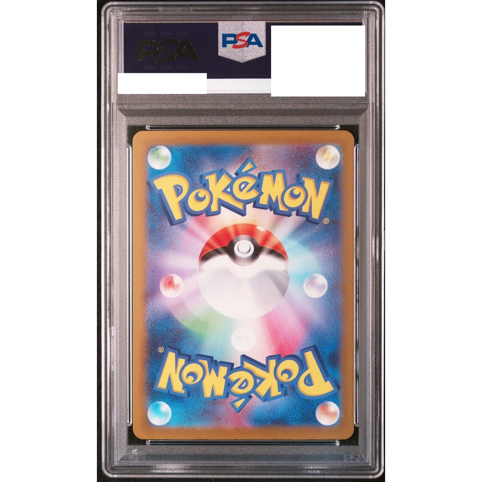 Gengar ex SR — back