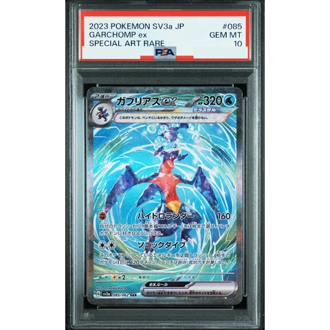 Garchomp ex SAR — front
