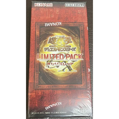 Yu-Gi-Oh! LIMITED PACK GX OSIRIS RED Box — front