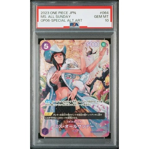 Ms. All-Sunday SR-SPC — front
